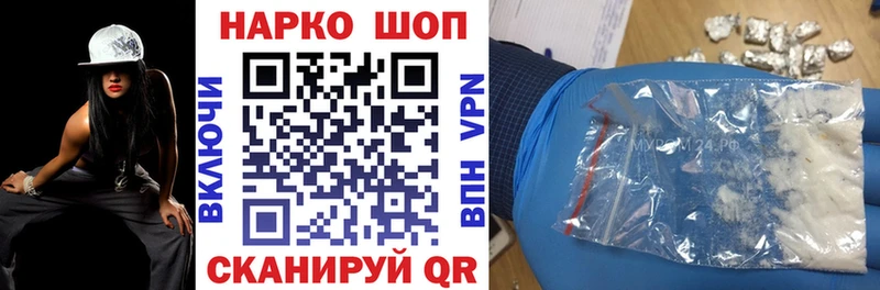 Купить закладку Галлюциногенные грибы  Кокаин  ГАШ  Меф  МАРИХУАНА  Правдинск