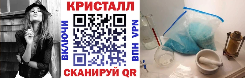 Купить  Правдинск  АМФЕТАМИН Розовый 