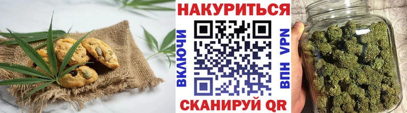 Купить где  Правдинск  Еда ТГК конопля 