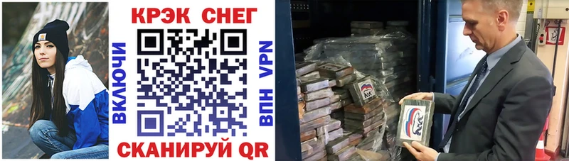 КОКАИН Колумбийский  Купить закладки  Правдинск 