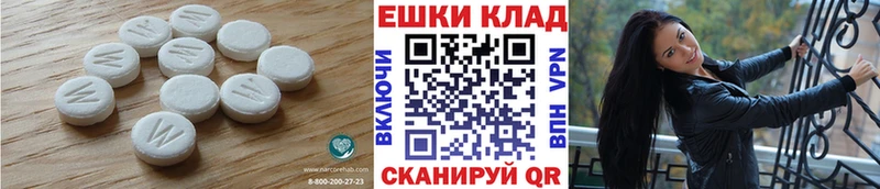 Экстази TESLA  Купить закладки  Правдинск 