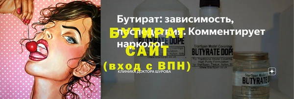 прущая мука Касимов
