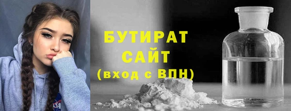 прущая мука Касимов