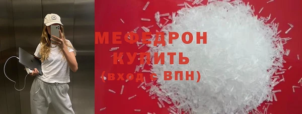 прущая мука Касимов