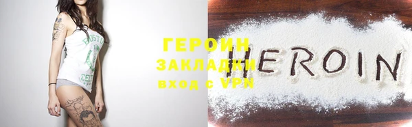 прущая мука Касимов