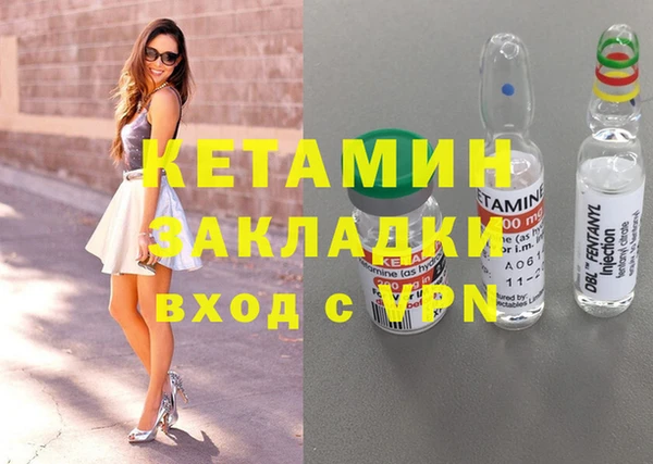 амфетамин Карталы
