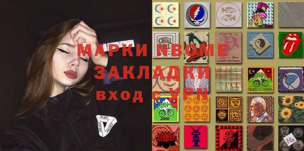 МДМА Карпинск