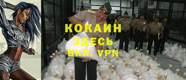 МДМА Карпинск