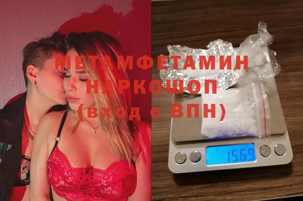 МДМА Карпинск