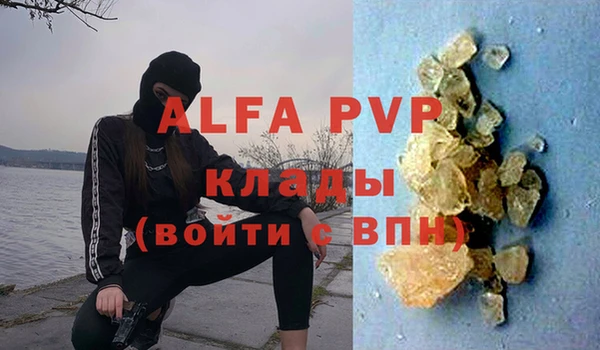 амфетамин Карталы