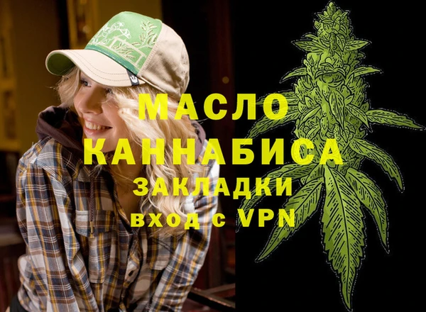 прущая мука Касимов