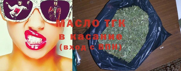 прущая мука Касимов