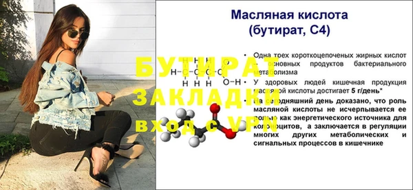 МДМА Карпинск