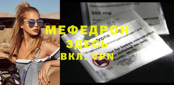 прущая мука Касимов