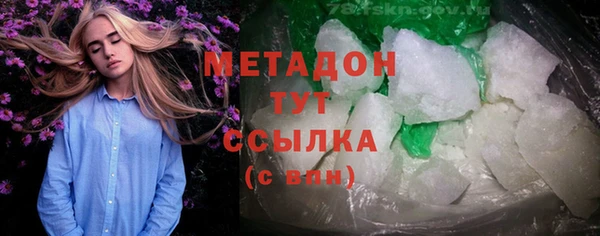 прущая мука Касимов