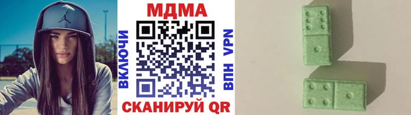 MDMA кристаллы  Купить  Правдинск 
