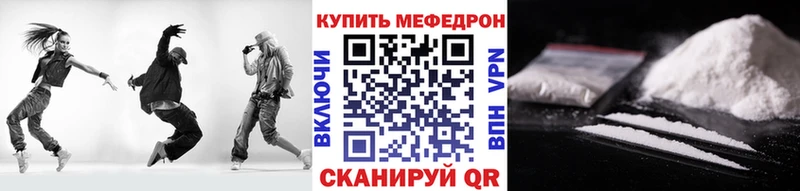 МЯУ-МЯУ мука  Купить  Правдинск 