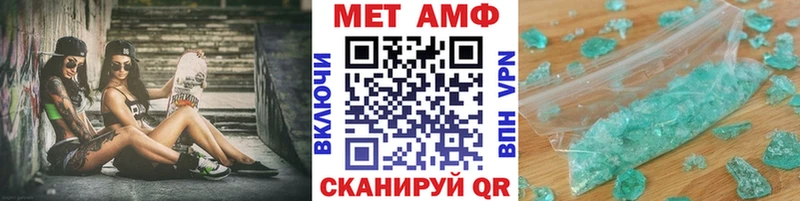 Купить закладки  Правдинск  Первитин Methamphetamine 